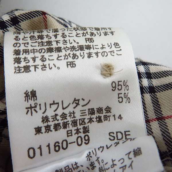 実際に弊社で買取させて頂いたBURBERRY BLUE LABEL/バーバリーブルーレーベル ホース刺繍 チェック柄長袖シャツ FE501-170-43/38の画像 4枚目