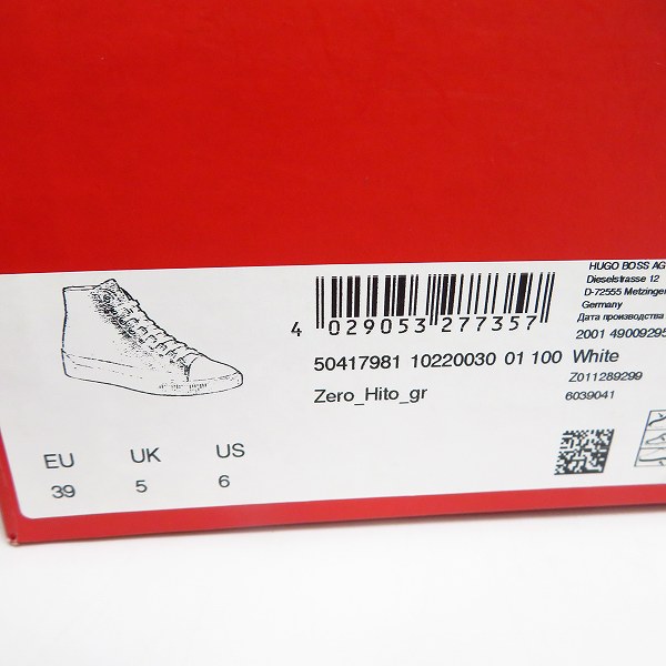 実際に弊社で買取させて頂いたHUGO BOSS/ヒューゴボス グレインレザー ハイカット スニーカー 50417981/39の画像 7枚目
