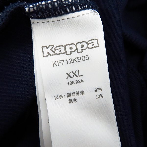 実際に弊社で買取させて頂いたkappa/カッパ トレーニングウェア ジャージ トップス/ボトムス size：XL/XXL/XO 6点セット の画像 3枚目