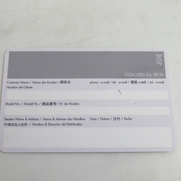 実際に弊社で買取させて頂いたLUMINOX/ルミノックス ネイビーシールズ アルティメイト シリーズ8150/8350 腕時計 8351の画像 6枚目