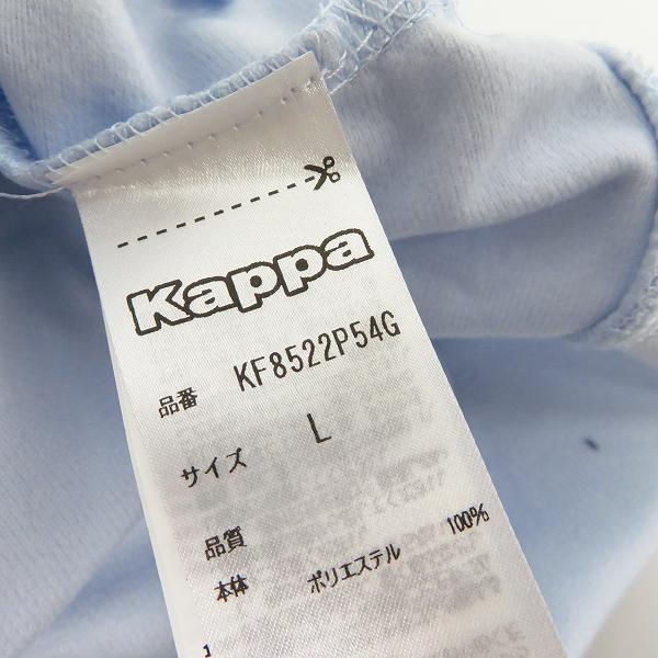 実際に弊社で買取させて頂いたkappa/カッパ セリエA ナポリ 18-19 プレゼンテーションスーツ KF8522P54G/Lの画像 3枚目