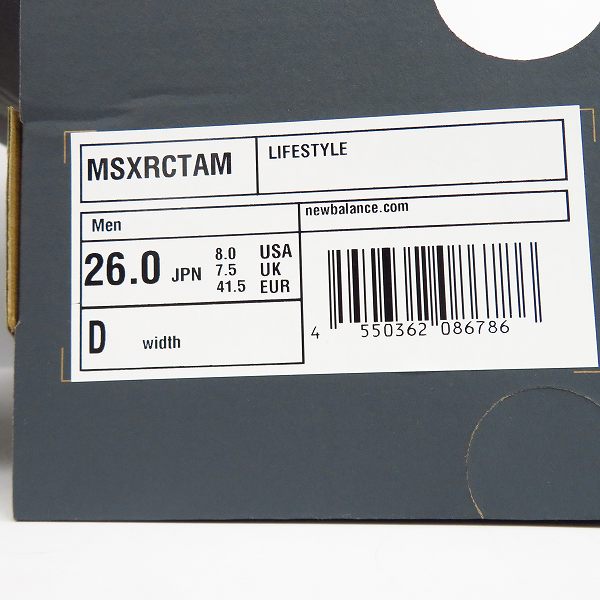 実際に弊社で買取させて頂いた【未使用】Staple×Atmos×New Balance/ニューバランス MSXRCTAM 26.0Dの画像 8枚目