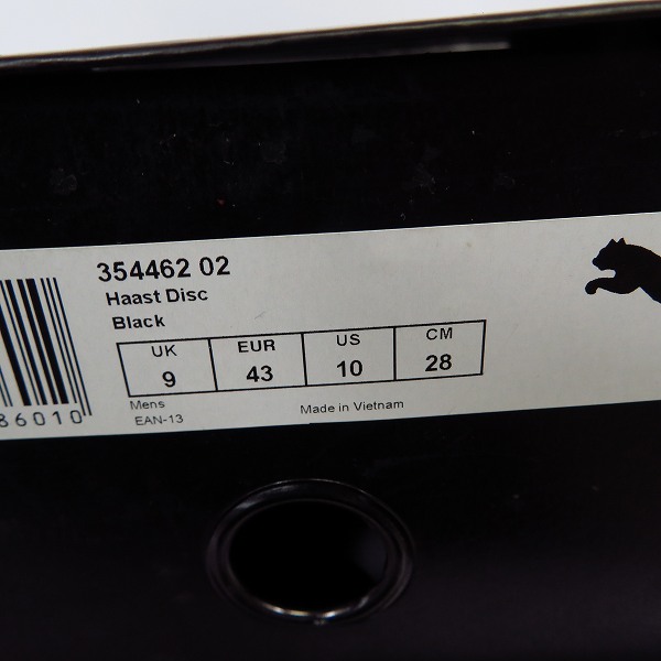 実際に弊社で買取させて頂いた【観賞用】PUMA/プーマ HAAST DISCディスク "HUSSEIN CHALAYAN" スニーカー/354462-02/28の画像 8枚目