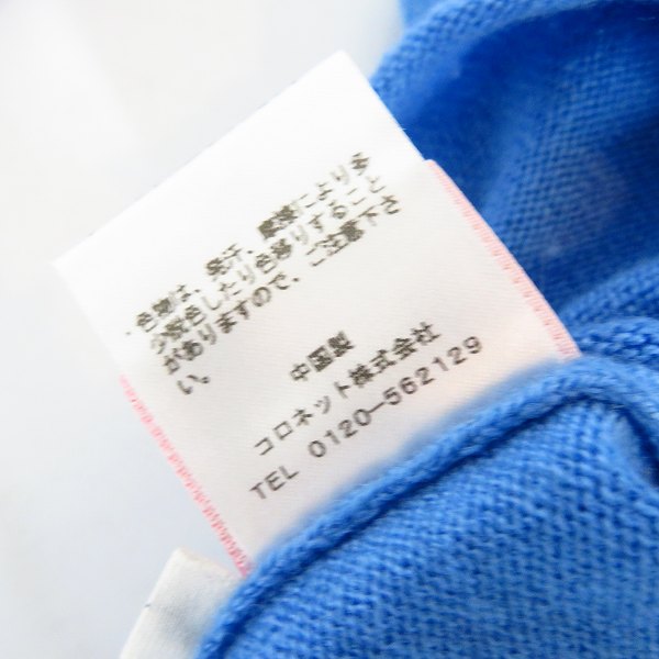 実際に弊社で買取させて頂いたLucien pellat-finet/ルシアンペラフィネ スカルスワロ ニット セーター/Lの画像 4枚目