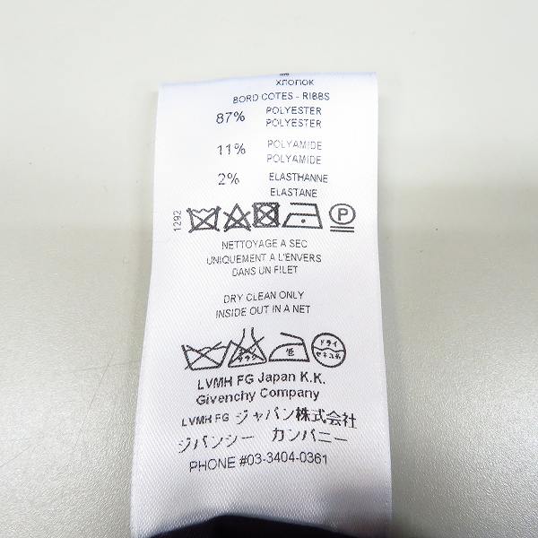 実際に弊社で買取させて頂いたGIVENCHY/ジバンシィ 15SS ナイロンスリーブ テーラードジャケット/46の画像 3枚目