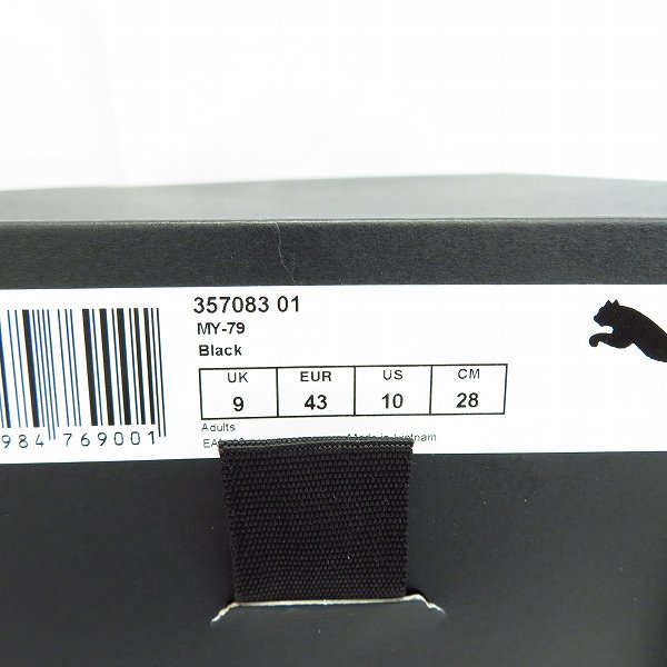 実際に弊社で買取させて頂いたPuma×Mihara Yasuhiro/プーマ×ミハラヤスヒロ MY-79 スニーカー/357083-01/28の画像 8枚目