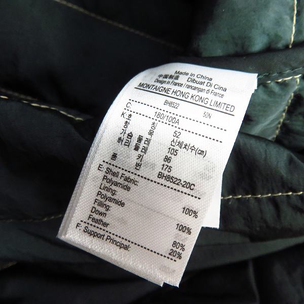 実際に弊社で買取させて頂いた【未使用】LACOSTE/ラコステ ポータブルライトダウンジャケット/52の画像 3枚目