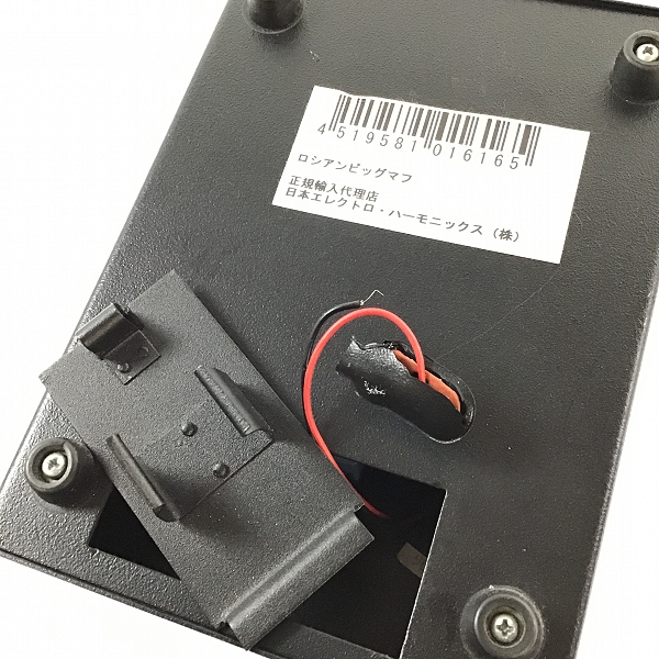 実際に弊社で買取させて頂いたジャンク Electro-Harmonix/エレクトロハーモニクス Big Muff π Russian ロシアンマフ ファズ エフェクターの画像 2枚目