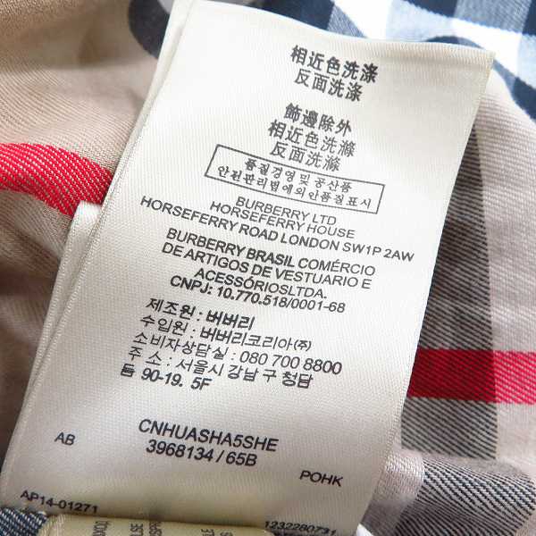 実際に弊社で買取させて頂いたBURBERRY/バーバリー PRORSUM/プローサム KENSINGTON/ケンジントン トレンチコート 52の画像 5枚目