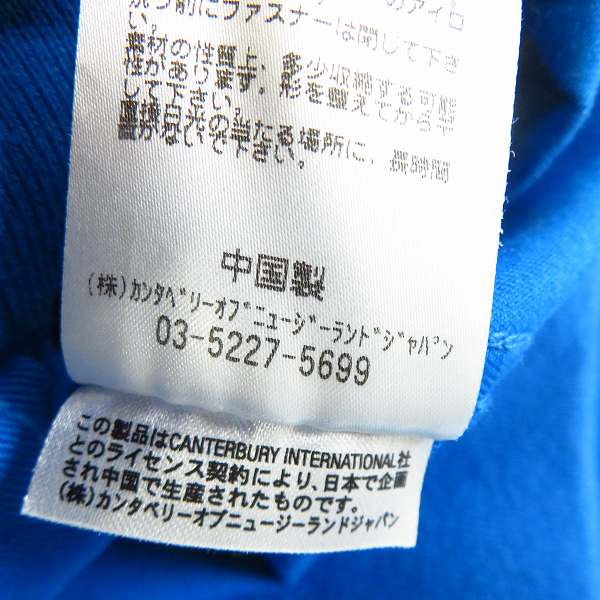 実際に弊社で買取させて頂いたCANTERBURY OF NEW ZEALAND/カンタベリーオブニュージーランド コットンジャケット/Lの画像 4枚目