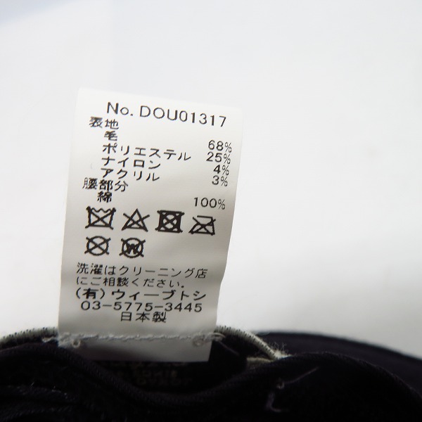 実際に弊社で買取させて頂いたCA4LA/カシラ 中折れハット DOU01317の画像 6枚目