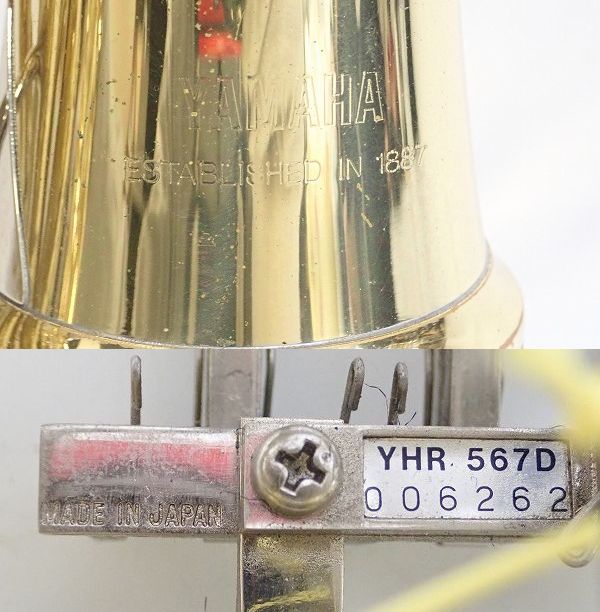 実際に弊社で買取させて頂いた★YAMAHA/ヤマハ YHR-567D/YHR567D フルダブルホルン/フレンチホルン ハードケース付の画像 5枚目
