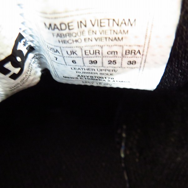 実際に弊社で買取させて頂いた【未使用含む】DC SHOE/ディーシーシューズ E.TRIBEKA ATMOS スニーカー ADYS700178/ADYS700173/25/25.5 2点セットの画像 4枚目