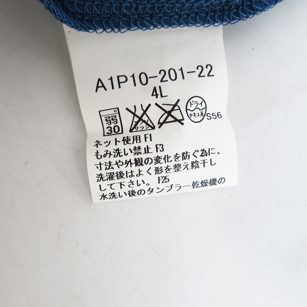 実際に弊社で買取させて頂いたBURBERRY LONDON/バーバリー ロンドン フロントチェック柄 Vネックカットソー ブルー系 4Lの画像 4枚目