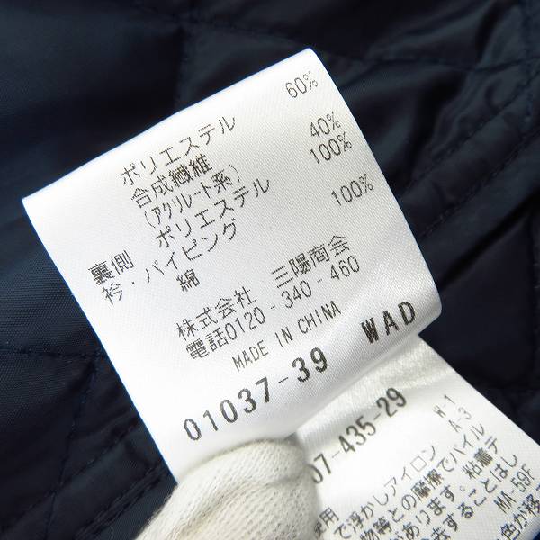 実際に弊社で買取させて頂いたMackintosh philosophy マッキントッシュフィロソフィー 花柄 キルティング ジャケット/36の画像 4枚目