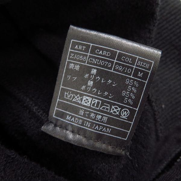 実際に弊社で買取させて頂いたAKM×BROWN BUNNY/エイケイエム×ブラウンバニー PULLOVER STAR LOGO サイドジップパーカー ZJ058/Mの画像 3枚目