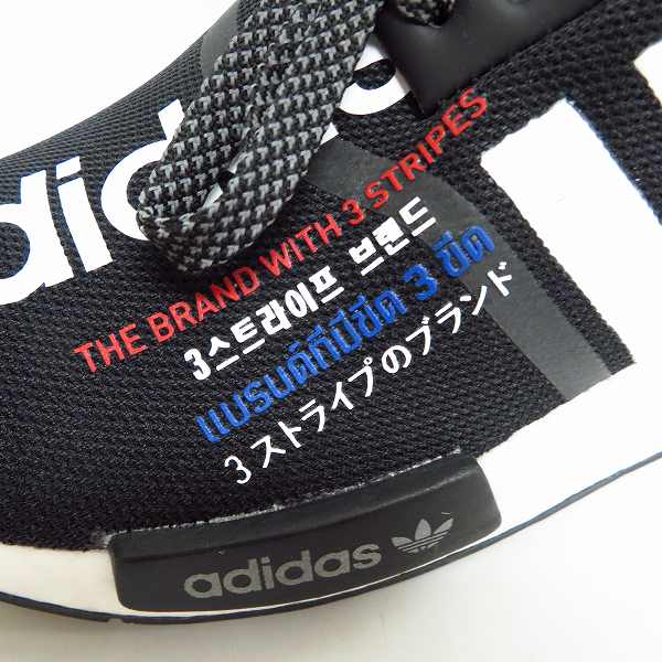 実際に弊社で買取させて頂いた【未使用】adidas/アディダス NMD R1 ATMOS スニーカー/シューズ G55476/27の画像 6枚目