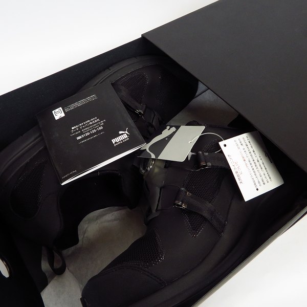 観賞用】PUMA/プーマ HAAST DISCディスク 
