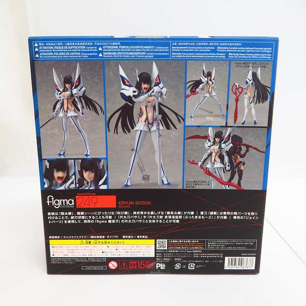 実際に弊社で買取させて頂いた【未開封】Max Factory/マックスファクトリー figma/フィグマ 249 KILL la KILL/キルラキル 鬼龍院皐月 フィギュアの画像 1枚目
