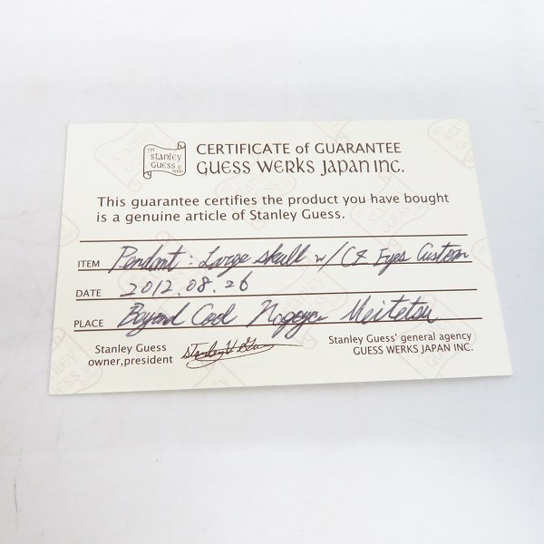 実際に弊社で買取させて頂いた【ギャラ付き】STANLEY GUESS/スタンリーゲス ラージスカルw ネックレス チャームの画像 5枚目