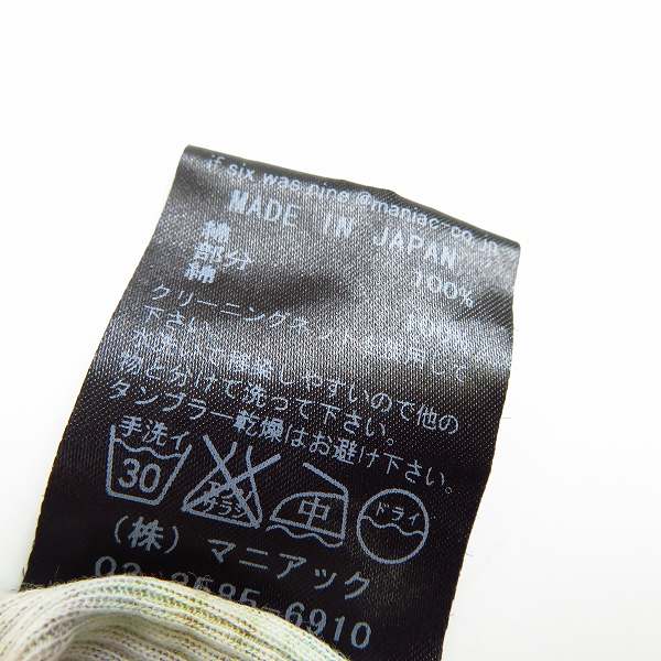 実際に弊社で買取させて頂いたIF SIX WAS NINE/イフシックスワズナイン タンク TK/M size：1の画像 3枚目