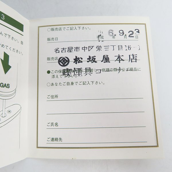 実際に弊社で買取させて頂いたjean paul gaultier/ジャンポール ゴルチエ 円盤型 ガスライターの画像 5枚目
