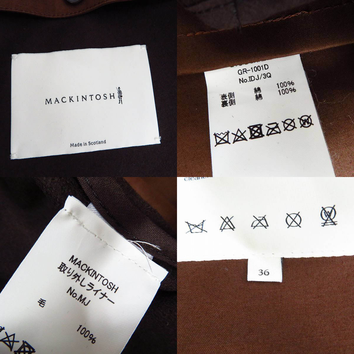 実際に弊社で買取させて頂いた【クリーニング券付き】MACKINTOSH/マッキントッシュ Dunkeld COAT/ダンケルド ゴム引き ステンカラーコート GR-1001D/36の画像 3枚目