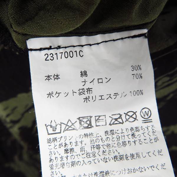 実際に弊社で買取させて頂いたBACK CHANNEL/バックチャンネル GHOSTLION CAMO HOODED JACKET/Mの画像 3枚目