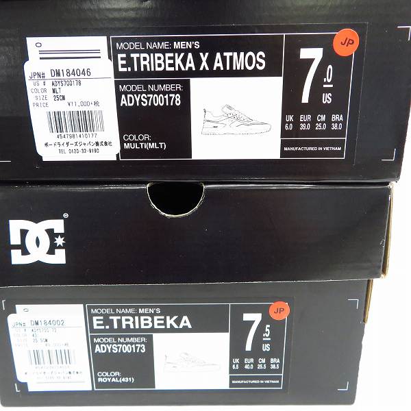 実際に弊社で買取させて頂いた【未使用含む】DC SHOE/ディーシーシューズ E.TRIBEKA ATMOS スニーカー ADYS700178/ADYS700173/25/25.5 2点セットの画像 9枚目