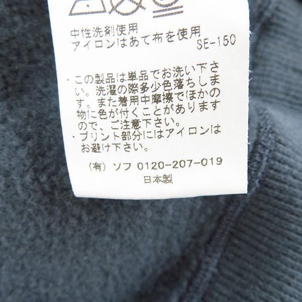 実際に弊社で買取させて頂いたuniform experiment/ユニフォームエクスペリメント 20SS  BAGGAGE TAG HOODIE パーカー UE-200022/2の画像 4枚目