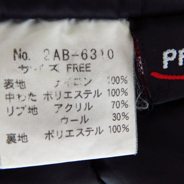 実際に弊社で買取させて頂いたHYSTERICS/ヒステリックス プリマロフト 中綿ジャケット 2AB-6310/Fの画像 3枚目