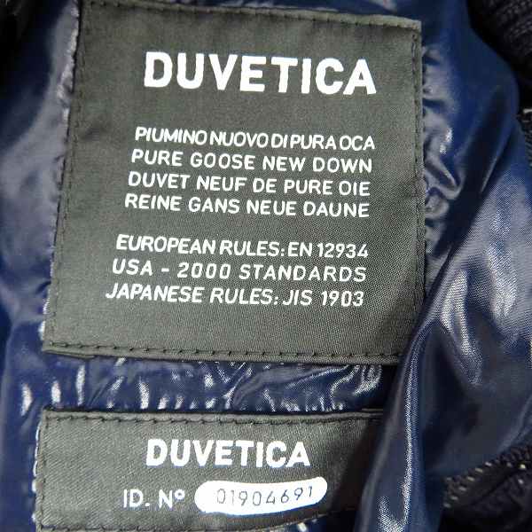 実際に弊社で買取させて頂いた【未使用】AKM×DUVETICA/エーケーエム×デュベティカ BORDER BI-COLOR DOWN/ダウンジャケット AD016 NYL032/Lの画像 4枚目
