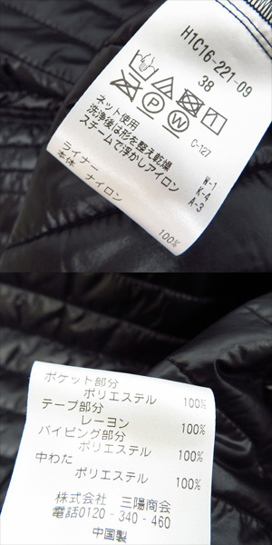 実際に弊社で買取させて頂いたMACKINTOSH PHILOSOPHY/マッキントッシュフィロソフィー ロングジャケット ブラック H1C16-221-09 size：38の画像 5枚目