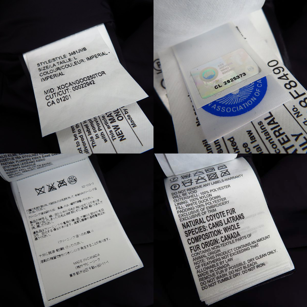 実際に弊社で買取させて頂いた【JPタグ】CANADA GOOSE/カナダグース EDIFICE別注 CRESTON PARKA/クレストン パーカ ダウンジャケット 3481JMB/Lの画像 3枚目