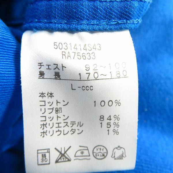 実際に弊社で買取させて頂いたCANTERBURY OF NEW ZEALAND/カンタベリーオブニュージーランド コットンジャケット/Lの画像 3枚目