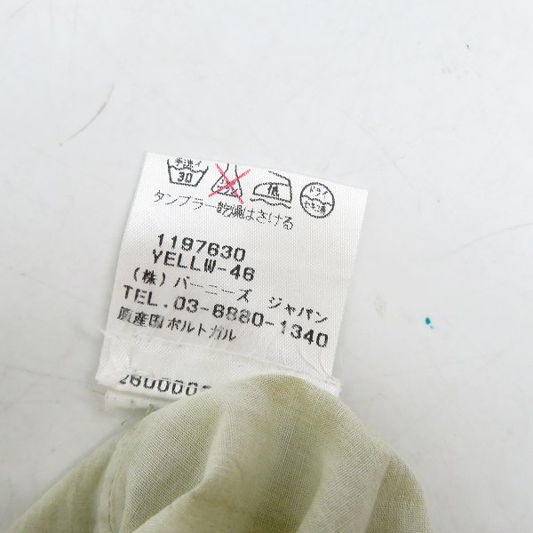 実際に弊社で買取させて頂いたDRIES VAN NOTEN/ドリスヴァンノッテン ストライプ柄 長袖シャツ/46の画像 3枚目