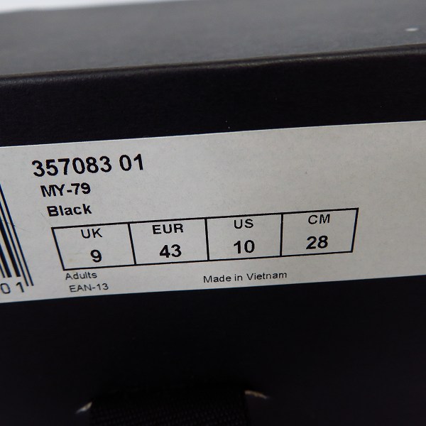 実際に弊社で買取させて頂いたPuma×Mihara Yasuhiro/プーマ×ミハラヤスヒロ MY-79 スニーカー/357083-01/28の画像 8枚目