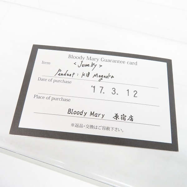 実際に弊社で買取させて頂いた【ギャラ付き】Bloody Mary/ブラッディマリー K18 マグノリア ペンダントトップの画像 5枚目