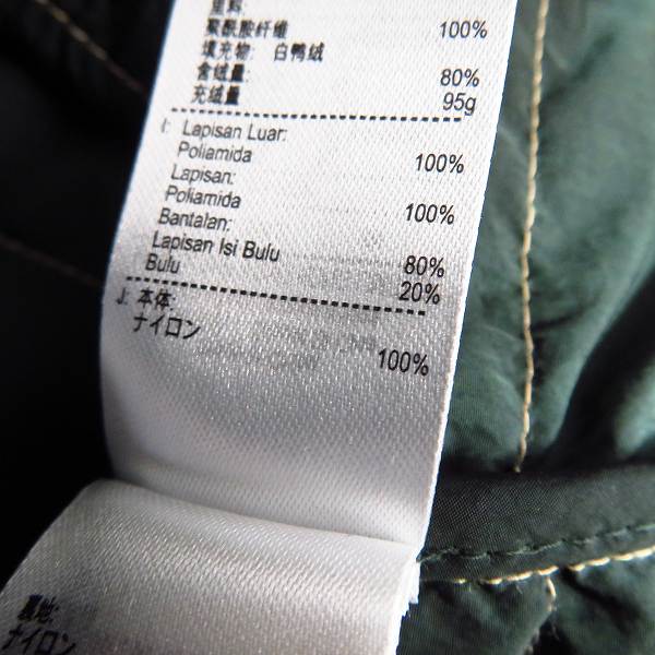 実際に弊社で買取させて頂いた【未使用】LACOSTE/ラコステ ポータブルライトダウンジャケット/52の画像 4枚目