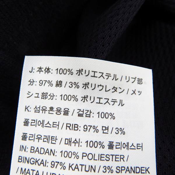 実際に弊社で買取させて頂いたNIKE/ナイキ×atmos/アトモス AS M NSW AIR MAX SHORT AT6835-014/Lの画像 3枚目