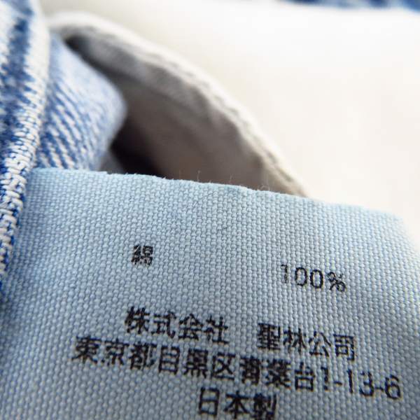 実際に弊社で買取させて頂いたBLUE BLUE/ブルーブルー ストレートデニムパンツ/33/34 2点セットの画像 5枚目