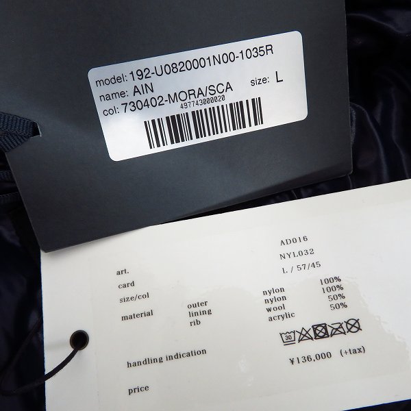 実際に弊社で買取させて頂いた【未使用】AKM×DUVETICA/エーケーエム×デュベティカ BORDER BI-COLOR DOWN/ダウンジャケット AD016 NYL032/Lの画像 3枚目