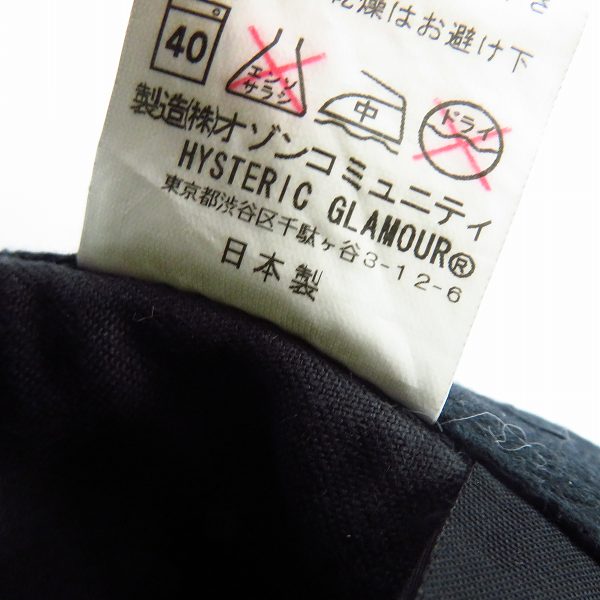 実際に弊社で買取させて頂いたHYSTERICS/ヒステリックス スタッズ装飾 スリムパンツ ブラック size：XXS の画像 4枚目