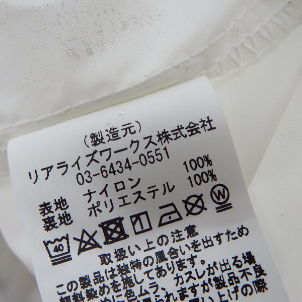 実際に弊社で買取させて頂いたTHE CRIMIE/クライミー GOOD LUCK&GOD BLESS ナイロン コーチジャケット/Mの画像 3枚目