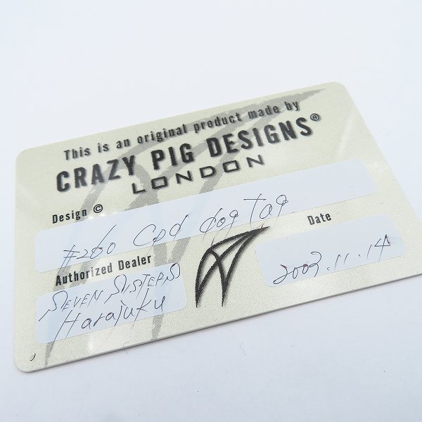 実際に弊社で買取させて頂いた【ギャラ付】CRAZY PIG/クレイジーピッグ DOG TAG/ドッグタグ ペンダント/ネックレスの画像 6枚目