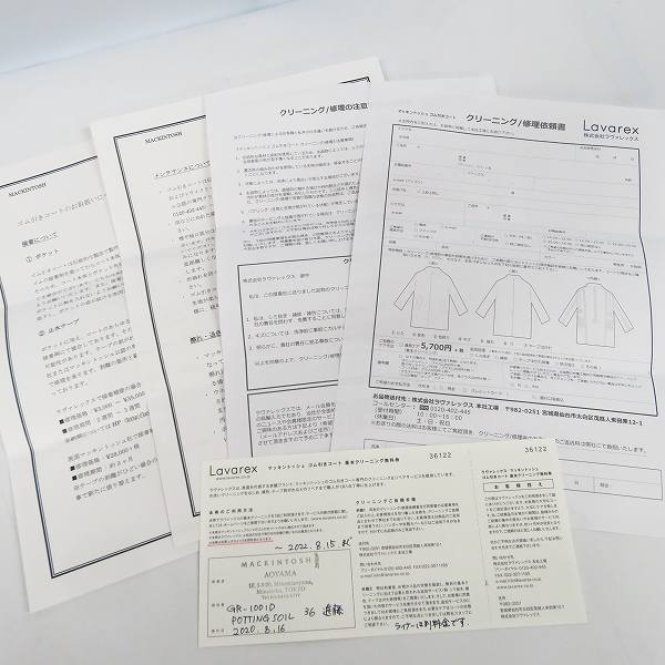 実際に弊社で買取させて頂いた【クリーニング券付き】MACKINTOSH/マッキントッシュ Dunkeld COAT/ダンケルド ゴム引き ステンカラーコート GR-1001D/36の画像 8枚目