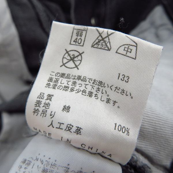 実際に弊社で買取させて頂いたJEAN PAUL GAULTIER HOMME/ジャンポールゴルチェオム デニムパンツ ジーンズ 48の画像 4枚目