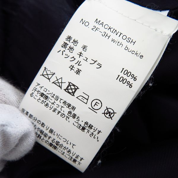 実際に弊社で買取させて頂いたMACKINTOSH/マッキントッシュ ウールツイードコート/40の画像 3枚目