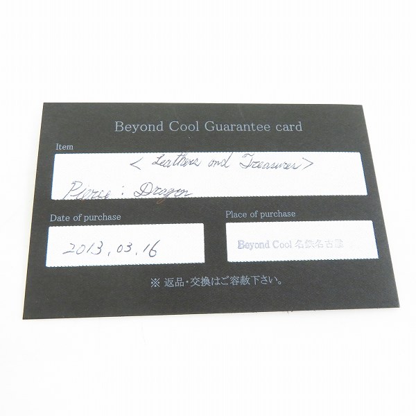 実際に弊社で買取させて頂いた【ギャラ付き】LEATHERS AND TREASURES レザーズ＆トレジャーズ ドラゴン ループピアスの画像 7枚目