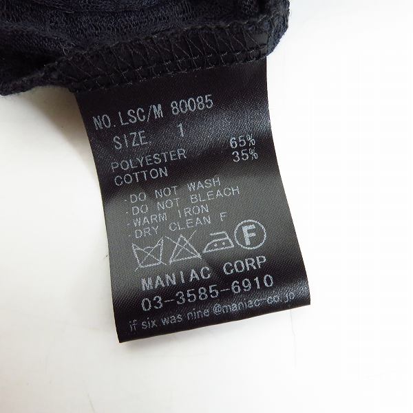 実際に弊社で買取させて頂いたIF SIX WAS NINE/イフシックスワズナイン ロンT LSC/M size：1の画像 4枚目